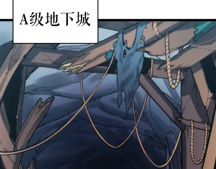 漫画《我独自升级》第56话 人型魔兽？第39张图