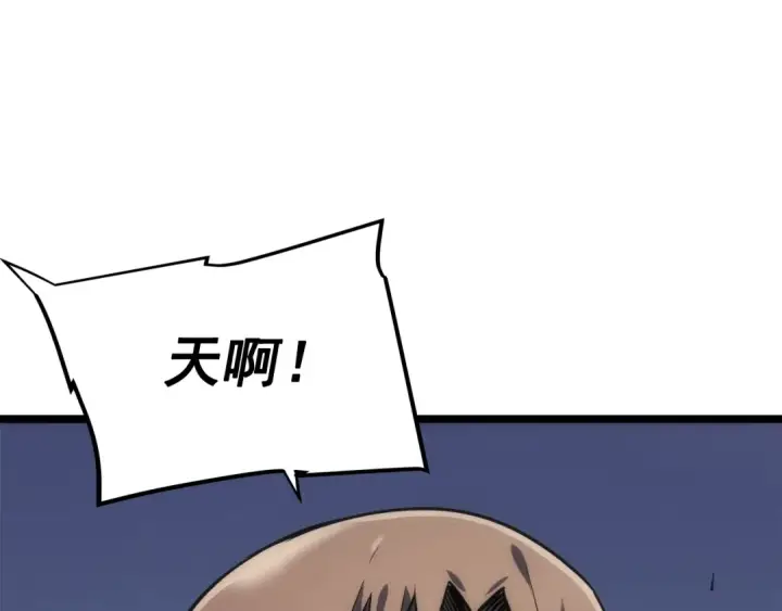 漫画《我独自升级》第56话 人型魔兽？第43张图