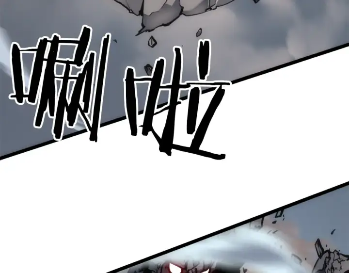漫画《我独自升级》第56话 人型魔兽？第6张图