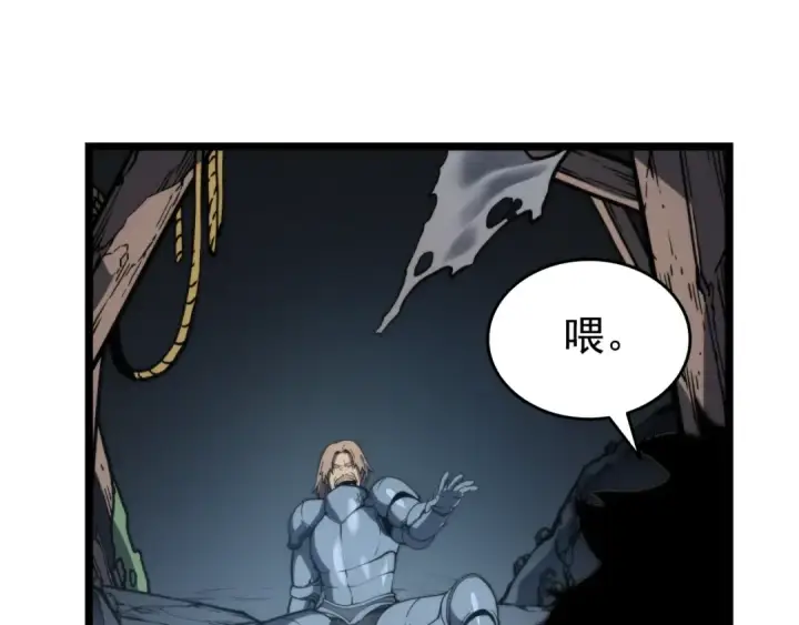 漫画《我独自升级》第56话 人型魔兽？第60张图
