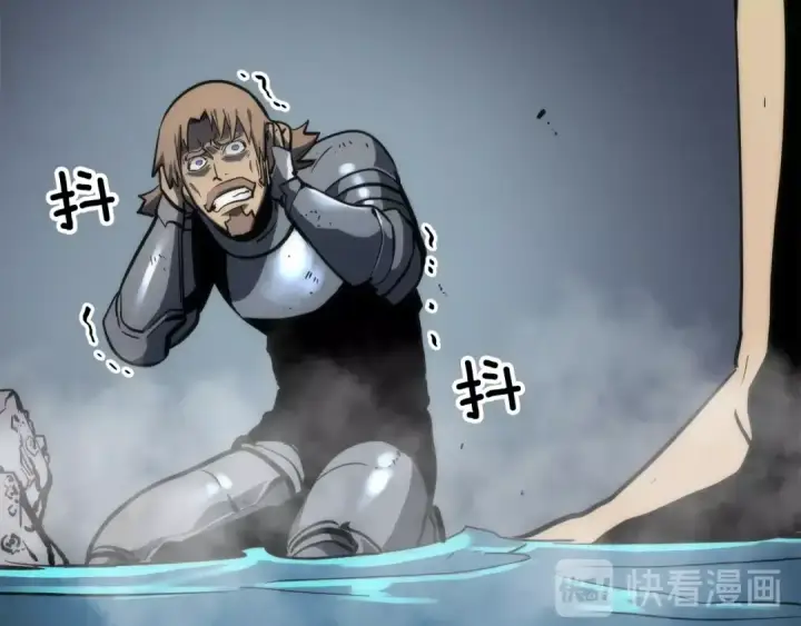 漫画《我独自升级》第56话 人型魔兽？第67张图