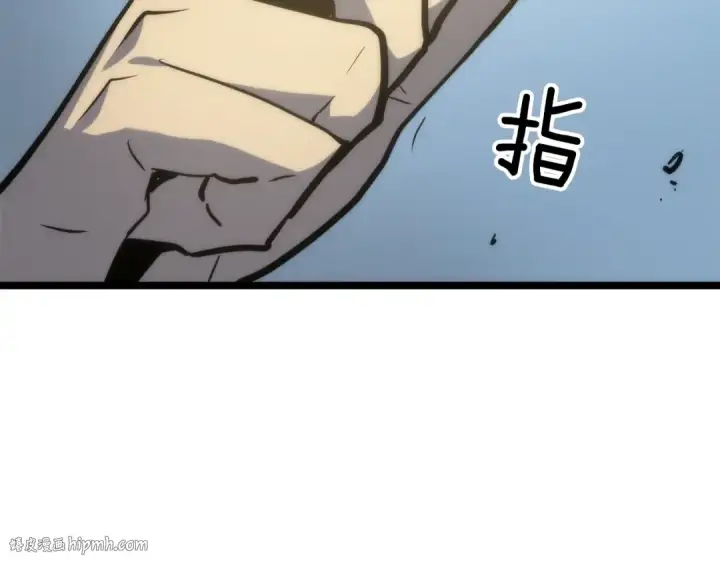 漫画《我独自升级》第56话 人型魔兽？第72张图