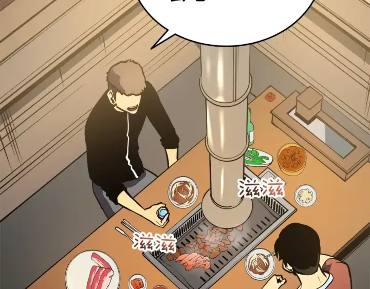 漫画《我独自升级》第56话 人型魔兽？第81张图
