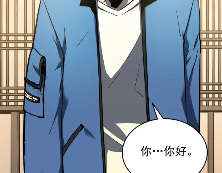 漫画《我独自升级》第57话 恶魔城第109张图