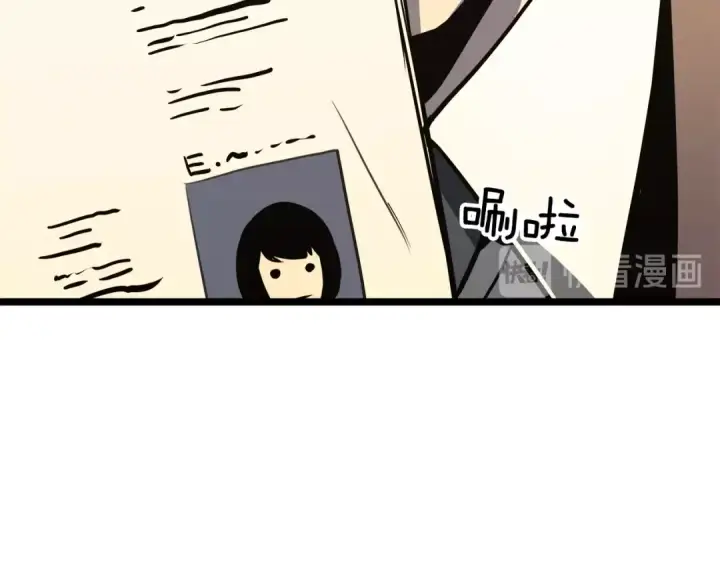 漫画《我独自升级》第57话 恶魔城第142张图