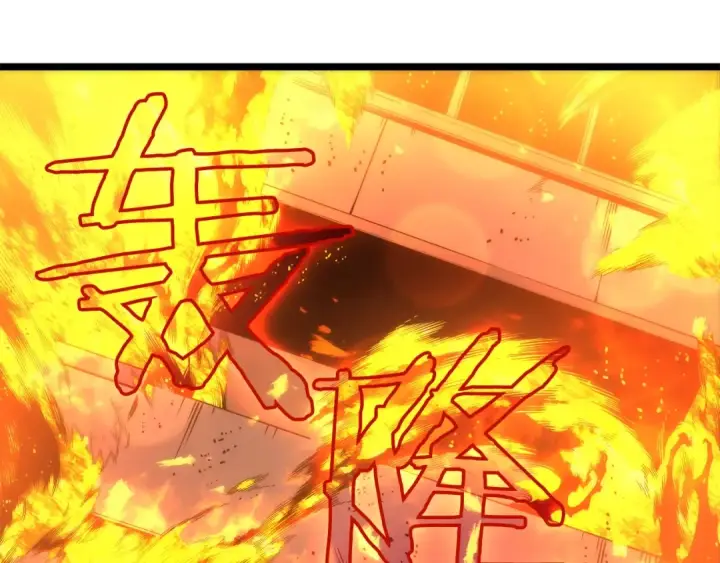 漫画《我独自升级》第57话 恶魔城第22张图