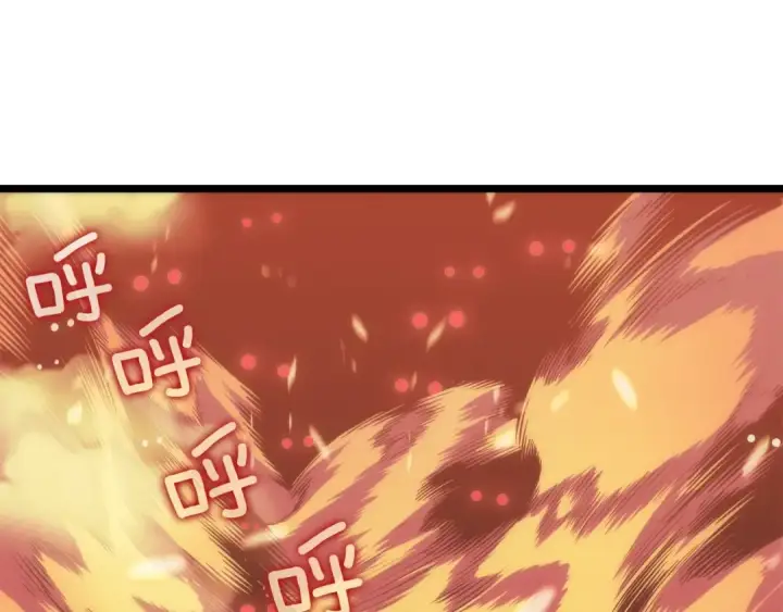 漫画《我独自升级》第57话 恶魔城第55张图