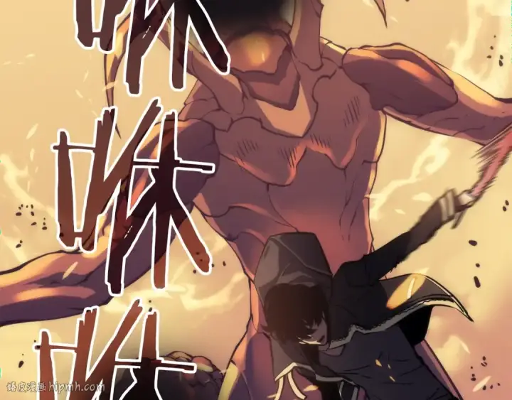 漫画《我独自升级》第57话 恶魔城第80张图