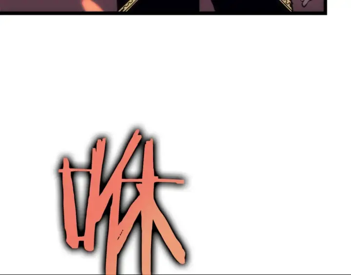 漫画《我独自升级》第58话 火神第126张图