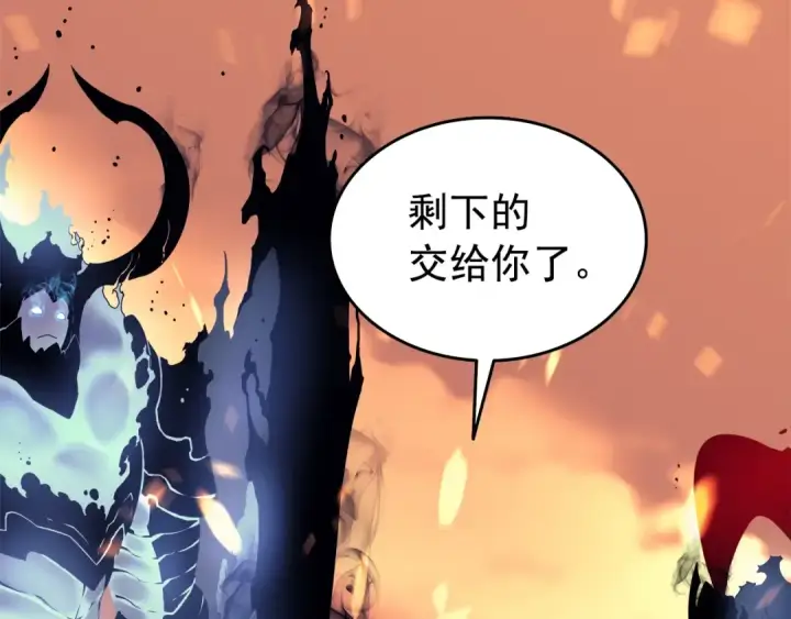 漫画《我独自升级》第58话 火神第137张图
