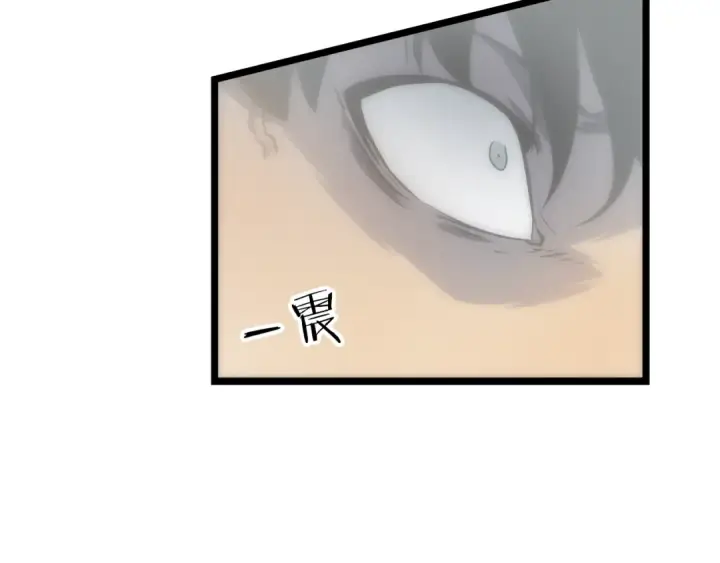 漫画《我独自升级》第58话 火神第177张图