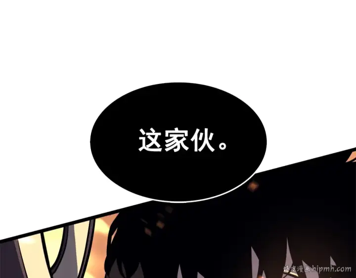 漫画《我独自升级》第58话 火神第192张图