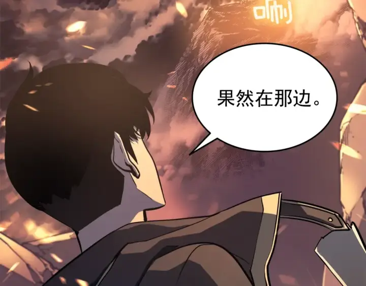 漫画《我独自升级》第58话 火神第22张图