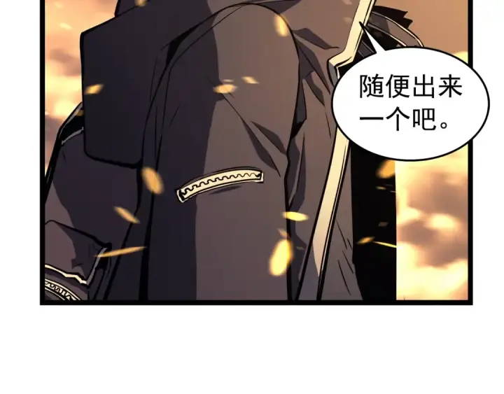 漫画《我独自升级》第58话 火神第25张图