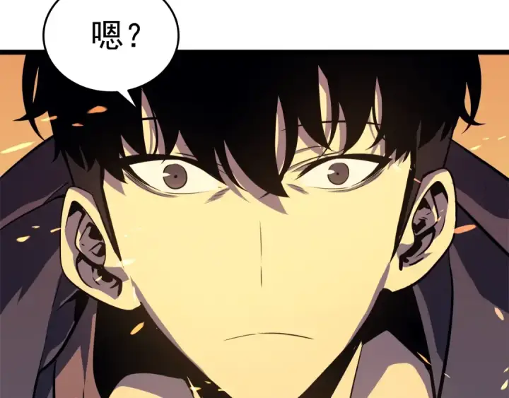 漫画《我独自升级》第58话 火神第35张图