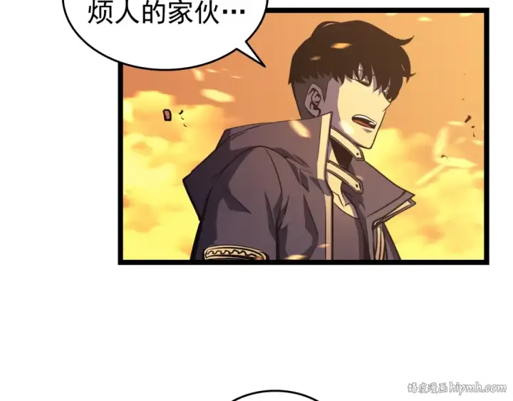 漫画《我独自升级》第58话 火神第40张图