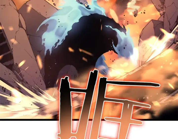 漫画《我独自升级》第58话 火神第50张图