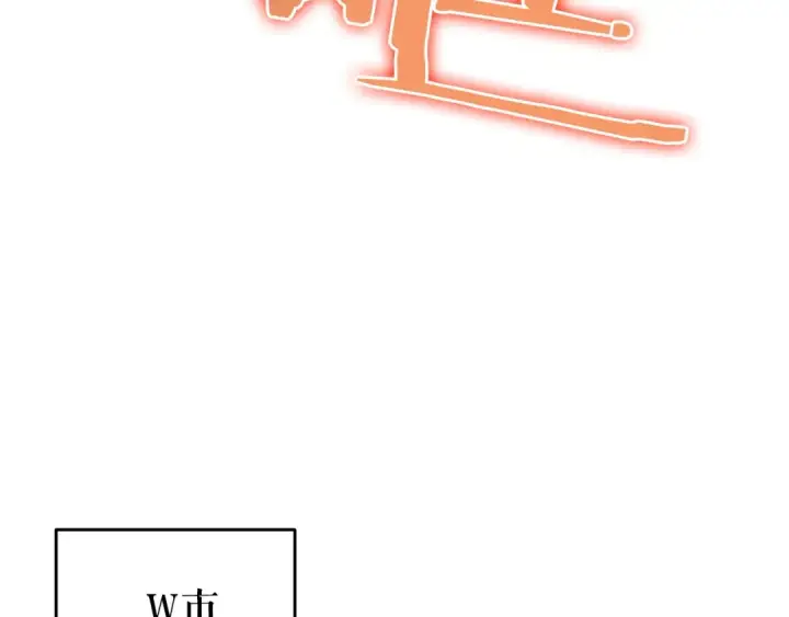 漫画《我独自升级》第58话 火神第51张图