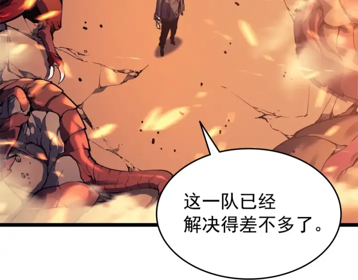 漫画《我独自升级》第58话 火神第9张图