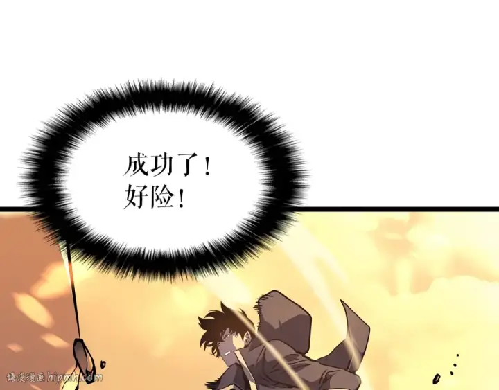 漫画《我独自升级》第59话 火神之死第104张图