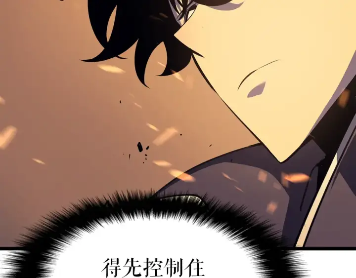 漫画《我独自升级》第59话 火神之死第110张图