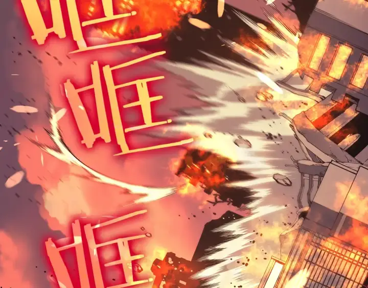 漫画《我独自升级》第59话 火神之死第13张图