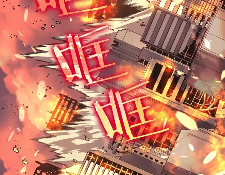 漫画《我独自升级》第59话 火神之死第14张图