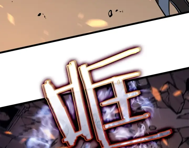 漫画《我独自升级》第59话 火神之死第143张图