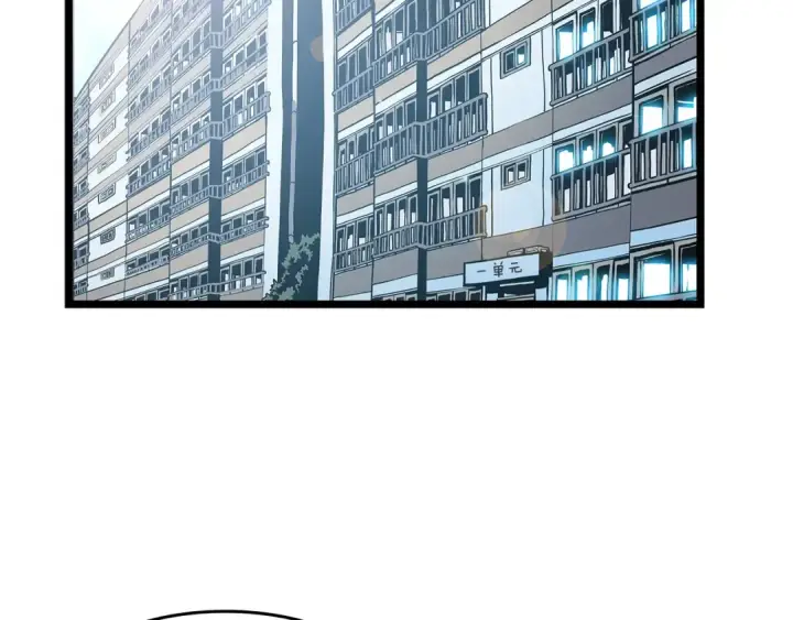 漫画《我独自升级》第59话 火神之死第164张图