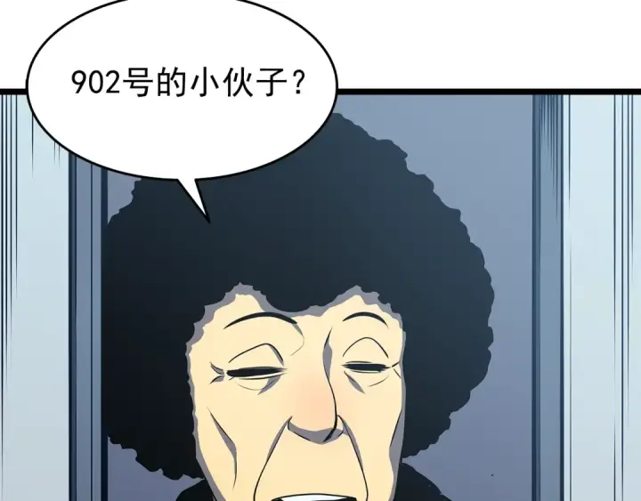 漫画《我独自升级》第59话 火神之死第165张图