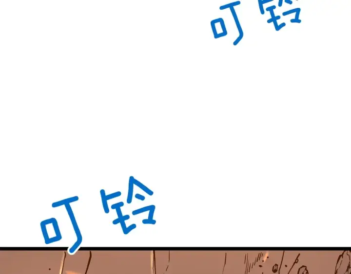漫画《我独自升级》第59话 火神之死第21张图
