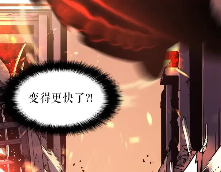 漫画《我独自升级》第59话 火神之死第31张图