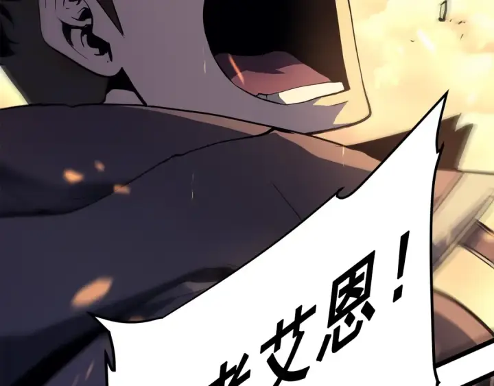漫画《我独自升级》第59话 火神之死第35张图
