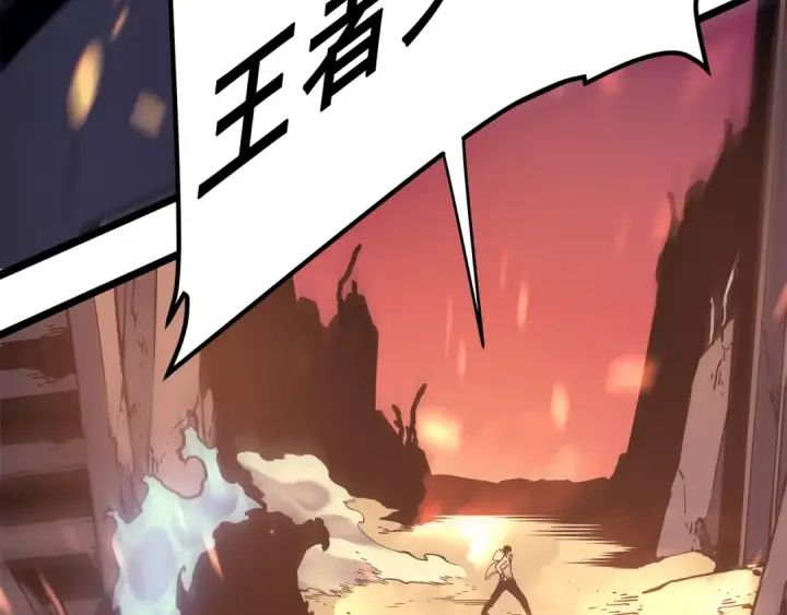 漫画《我独自升级》第59话 火神之死第36张图