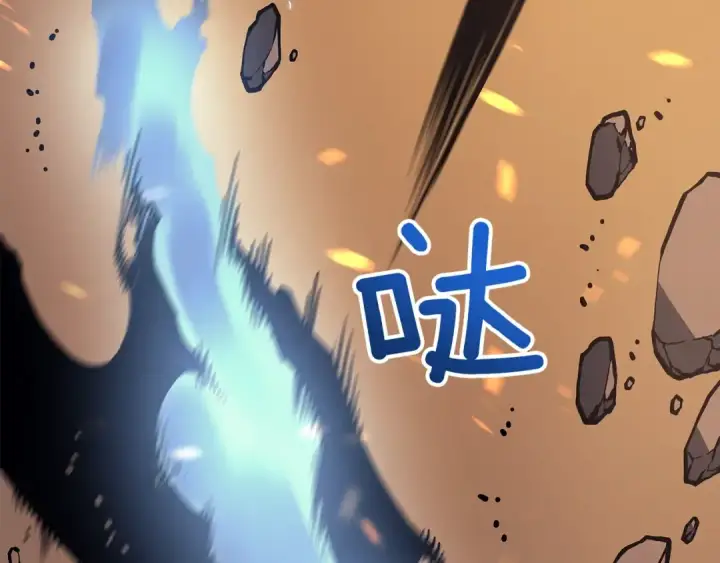 漫画《我独自升级》第59话 火神之死第81张图