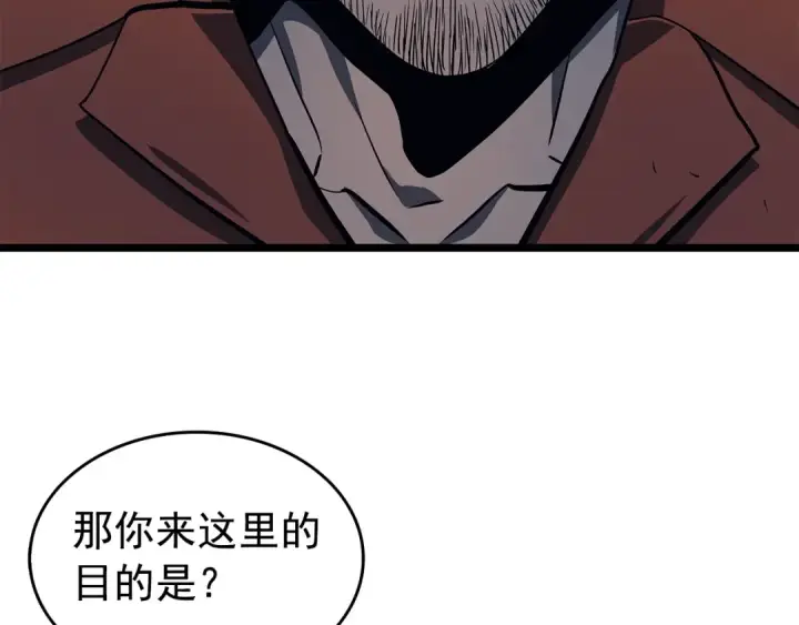 漫画《我独自升级》第60话 活死人之战第100张图