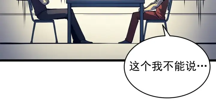 漫画《我独自升级》第60话 活死人之战第102张图