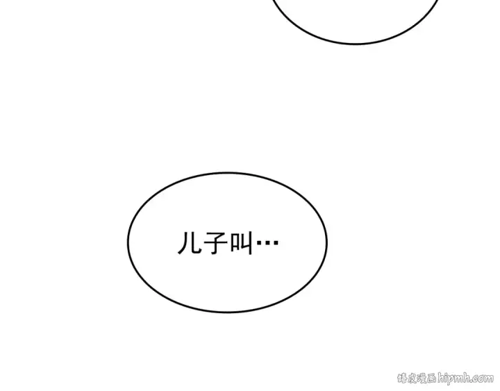 漫画《我独自升级》第60话 活死人之战第120张图