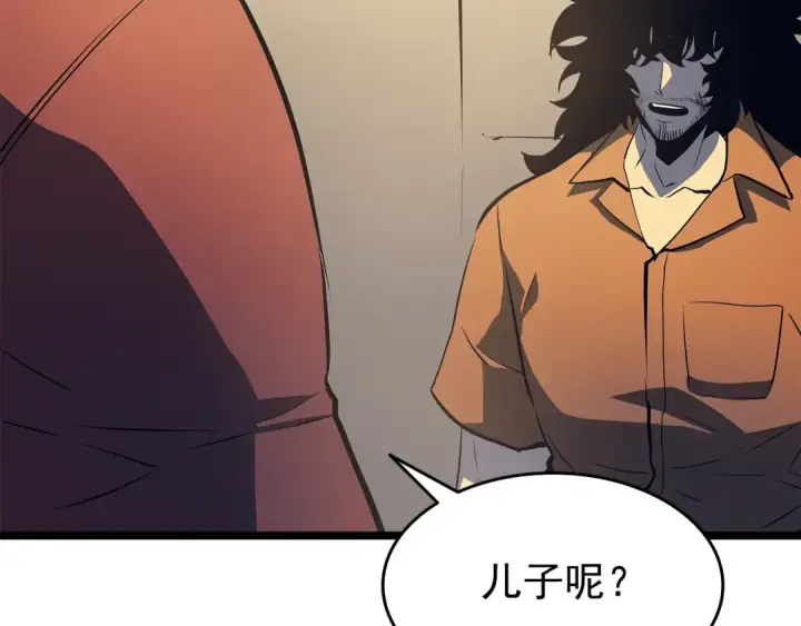 漫画《我独自升级》第60话 活死人之战第124张图