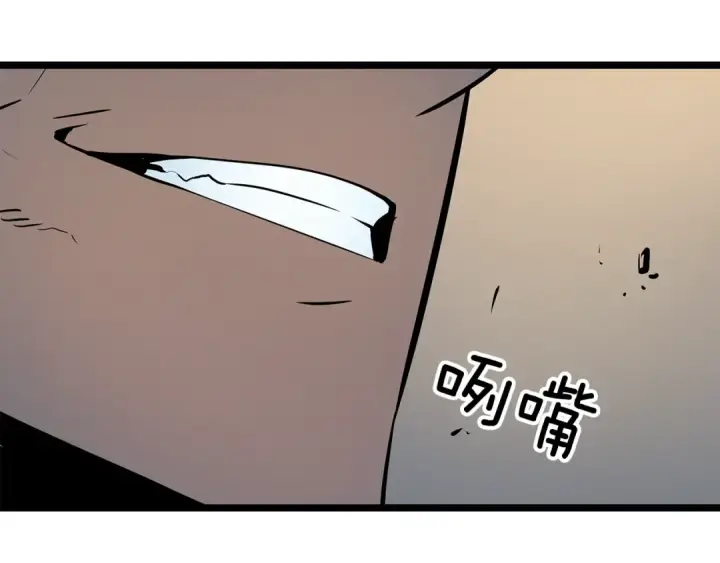 漫画《我独自升级》第60话 活死人之战第126张图