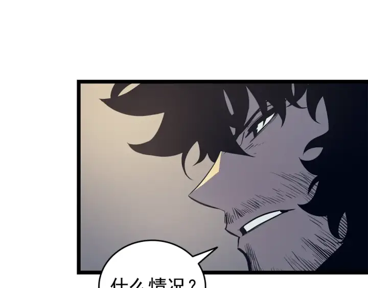 漫画《我独自升级》第60话 活死人之战第127张图