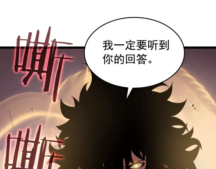 漫画《我独自升级》第60话 活死人之战第131张图