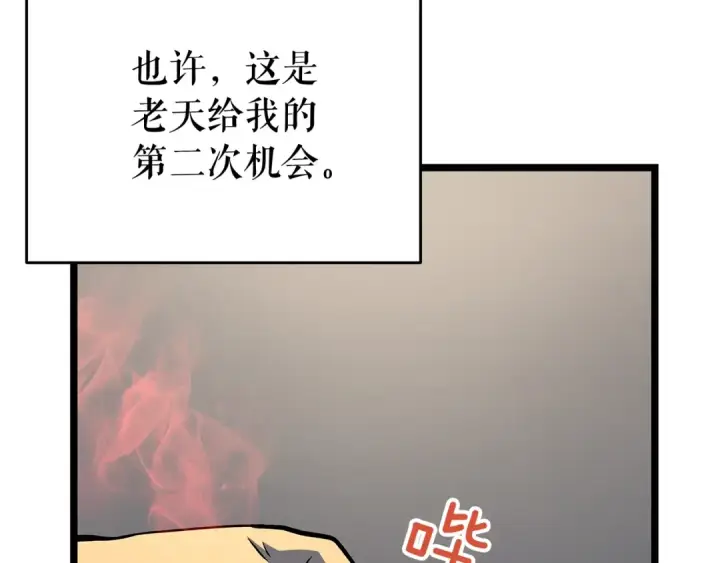 漫画《我独自升级》第60话 活死人之战第137张图