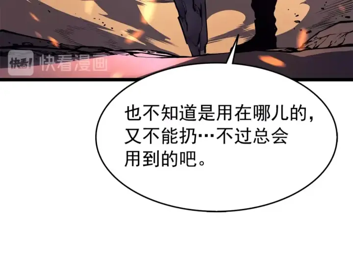 漫画《我独自升级》第60话 活死人之战第14张图