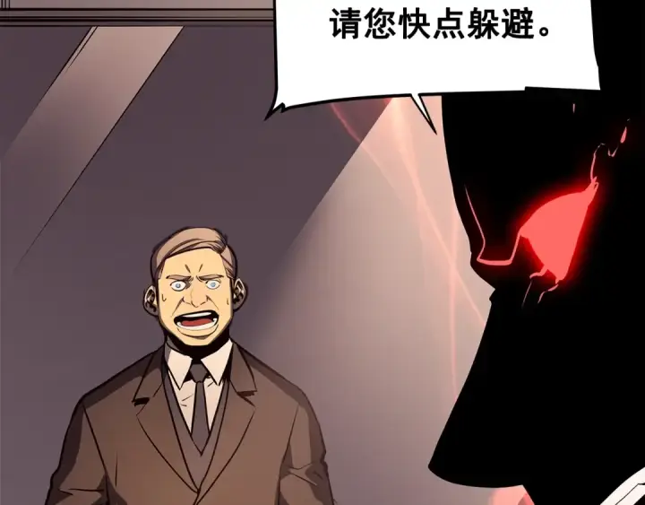 漫画《我独自升级》第60话 活死人之战第140张图