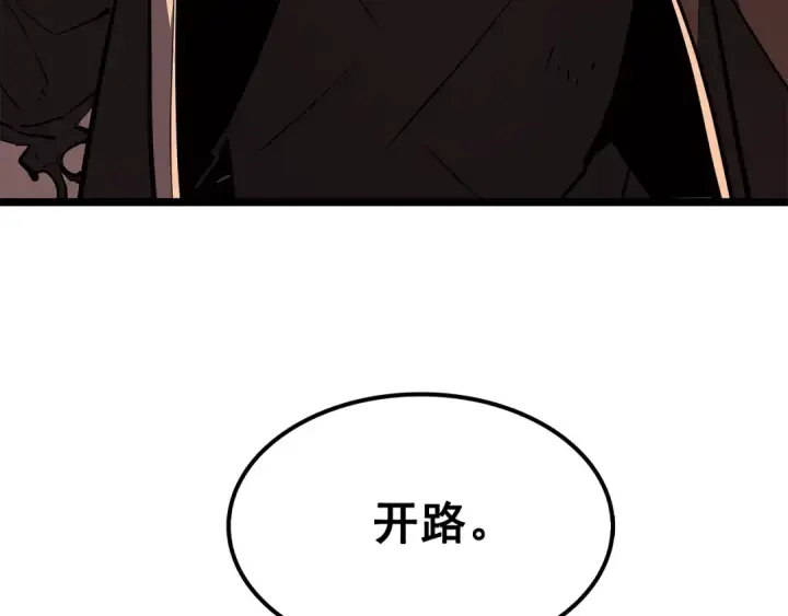 漫画《我独自升级》第60话 活死人之战第175张图