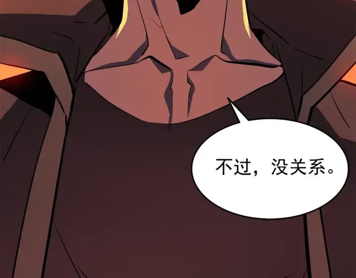 漫画《我独自升级》第60话 活死人之战第213张图