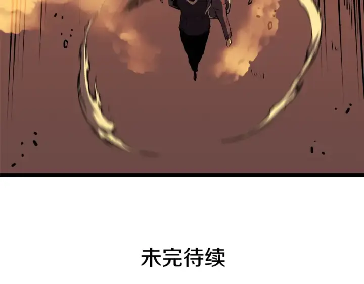 漫画《我独自升级》第60话 活死人之战第220张图