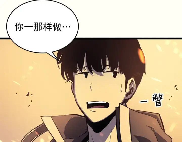 漫画《我独自升级》第60话 活死人之战第29张图
