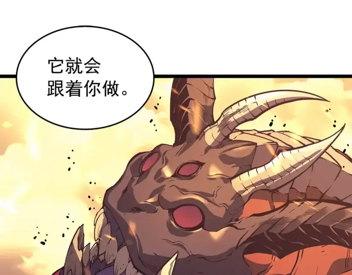 漫画《我独自升级》第60话 活死人之战第31张图